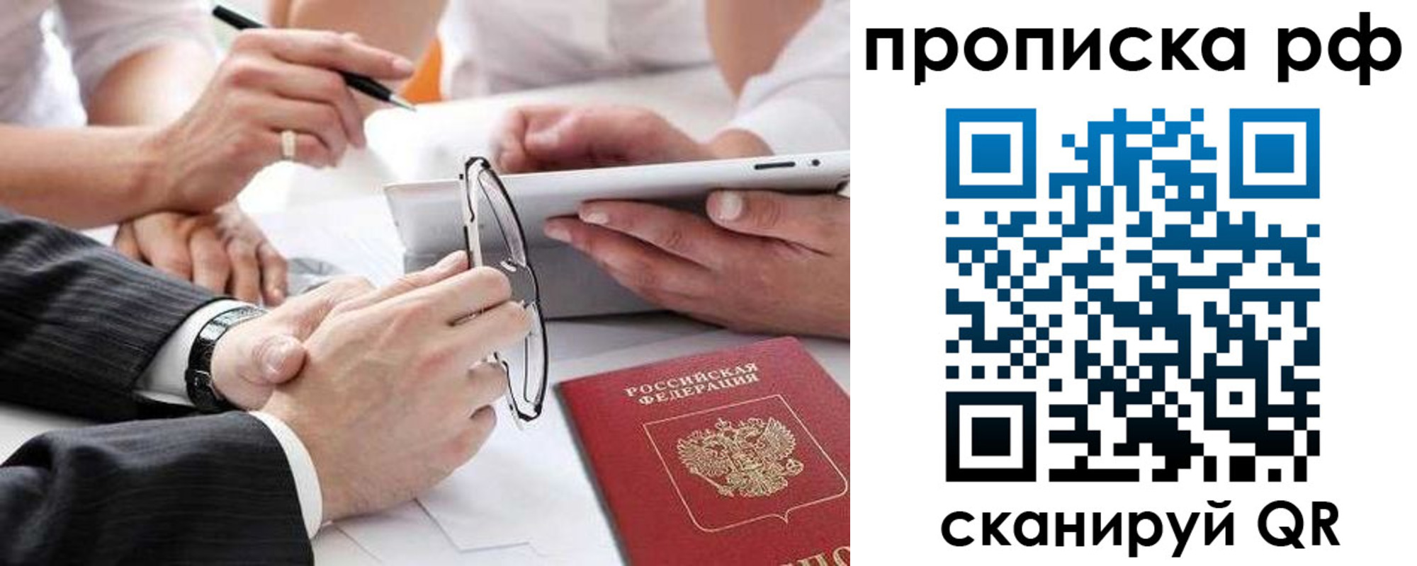 регистрация для дет. сада в Юрюзани